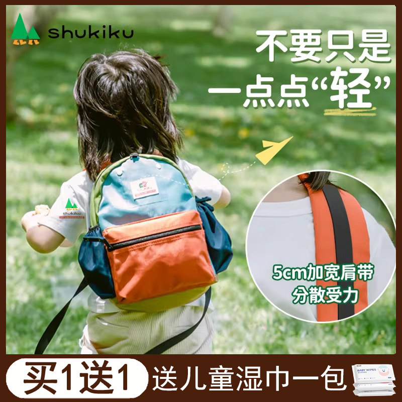 shukiku儿童书包幼儿园女超轻双肩背包男孩小学生超轻2025