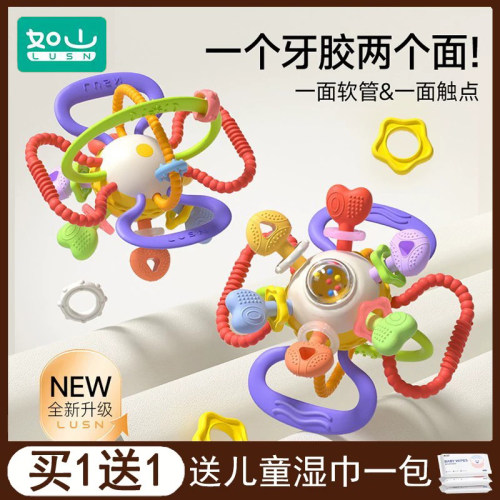 如山曼哈顿手抓球牙胶硅胶