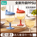 如山儿童高脚杯学饮杯鸭嘴宝宝喝水家用牛奶杯直饮果汁酒杯式奶瓶