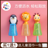 mdb牙刷架儿童吸壁式 刷牙杯免打孔水杯沥干架卡通漱口杯架可挂