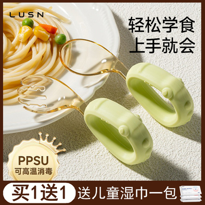 如山婴儿学吃饭训练PPSU叉勺