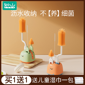 如山奶瓶刷清洗刷新生婴儿专用涮子刷子硅胶清洁刷套装奶嘴洗奶瓶