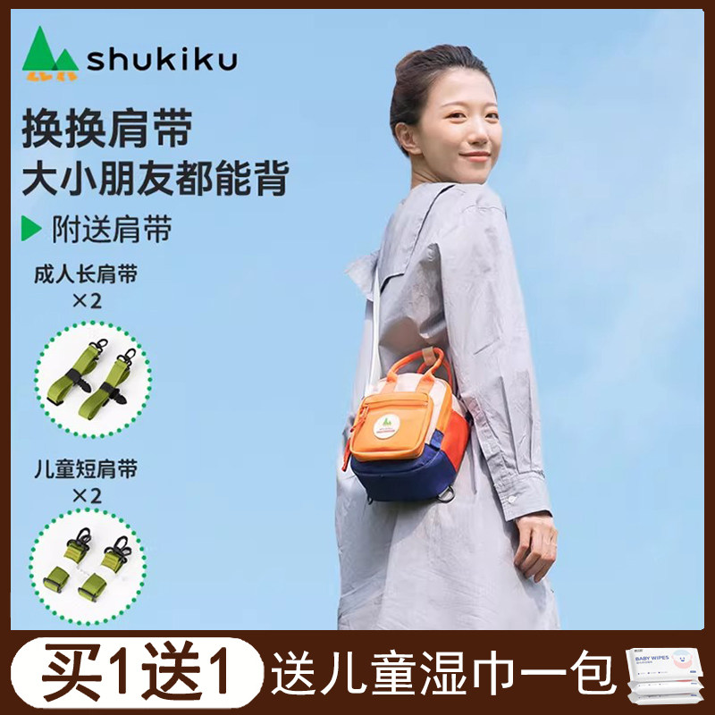 SHUKIKU儿童斜挎包女孩可爱手提包包肩带大容量潮新年送女友礼