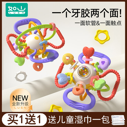 如山曼哈顿手抓球牙胶硅胶