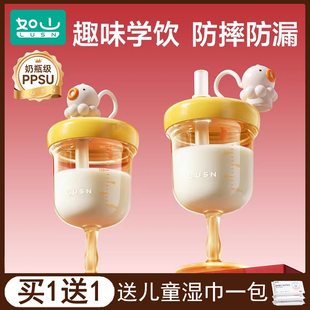 奶瓶 如山儿童PPSU高脚杯学饮杯鸭嘴宝宝婴儿喝水家用杯果汁酒杯式