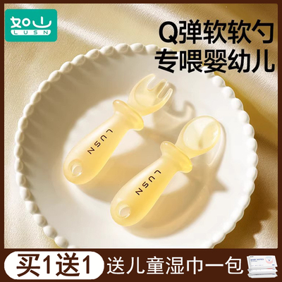如山宝宝勺子婴幼儿辅食叉勺学吃饭训练专用硅胶自主进食儿童餐具