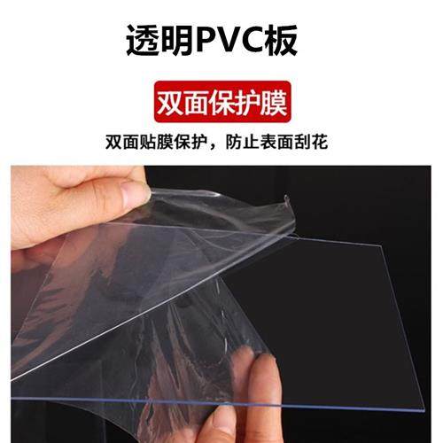 高透明PVC硬板材 PC片材塑料绝缘板 隔板阻燃板 硬厚薄片加工耐力,五金/工具,塑料板,淘宝优惠券,粉丝福利购,淘宝优惠卷