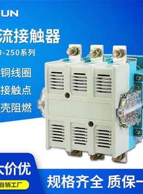 LC1D115M7C 150 170交流接触器Q7C银点220V铜线圈CJX2F7C三相380V