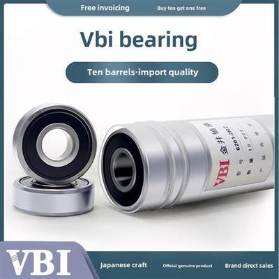 哈尔滨轴承大全6200 6201 6202 6203电动车6204 6205 6206 6207ZZ