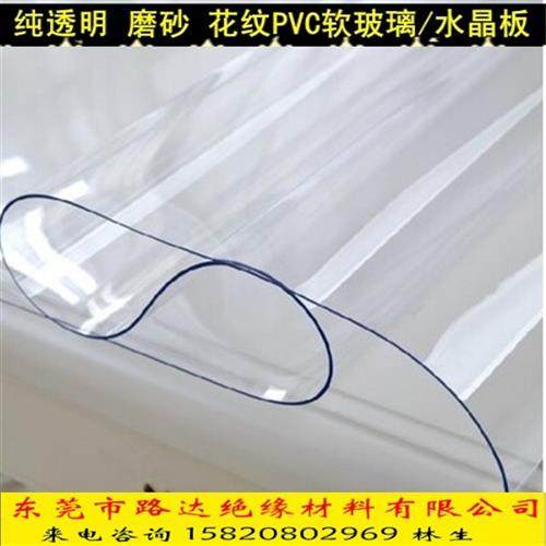 透明PVC软质玻璃 软胶片 硬板材 塑料台布 0.5/1.0/1.5/2/3/4/5mm,五金/工具,塑料板,淘宝优惠券,粉丝福利购,淘宝优惠卷