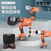 400端子 电池电缆压线钳300压接铜铝鼻16 电动液压钳EC 400充电式