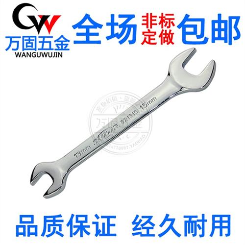 开口扳手五金工具叉死口大双头呆扳子6-7-8-10-12-13-14-17-19-21