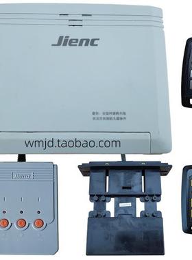 Jienc无轨双电机控制器电动伸缩门控制箱电控板大门控制器