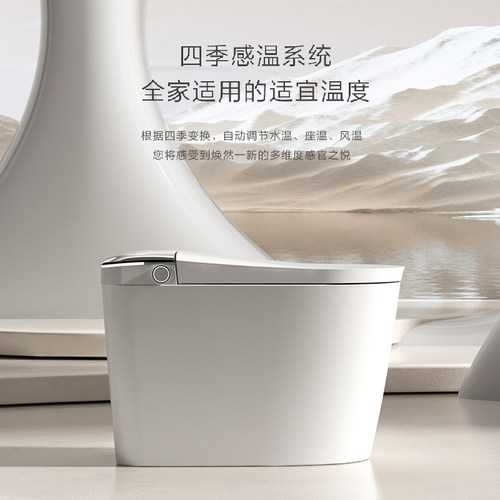 OUMEJA电镀银屏全自动智能马桶一体家用电动坐便器无水压杀菌坐便