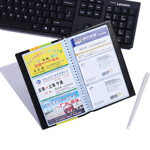 工厂办公文具竖款300页名片册