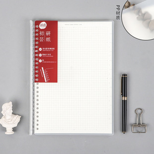 透明B5抽拉式活页本(方格）80张/页简语简约加厚记事本笔记本