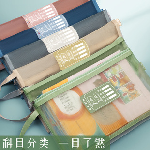 爱丹a4透明文件袋大容量拉链作业袋小学生科目分类袋收纳试卷双层