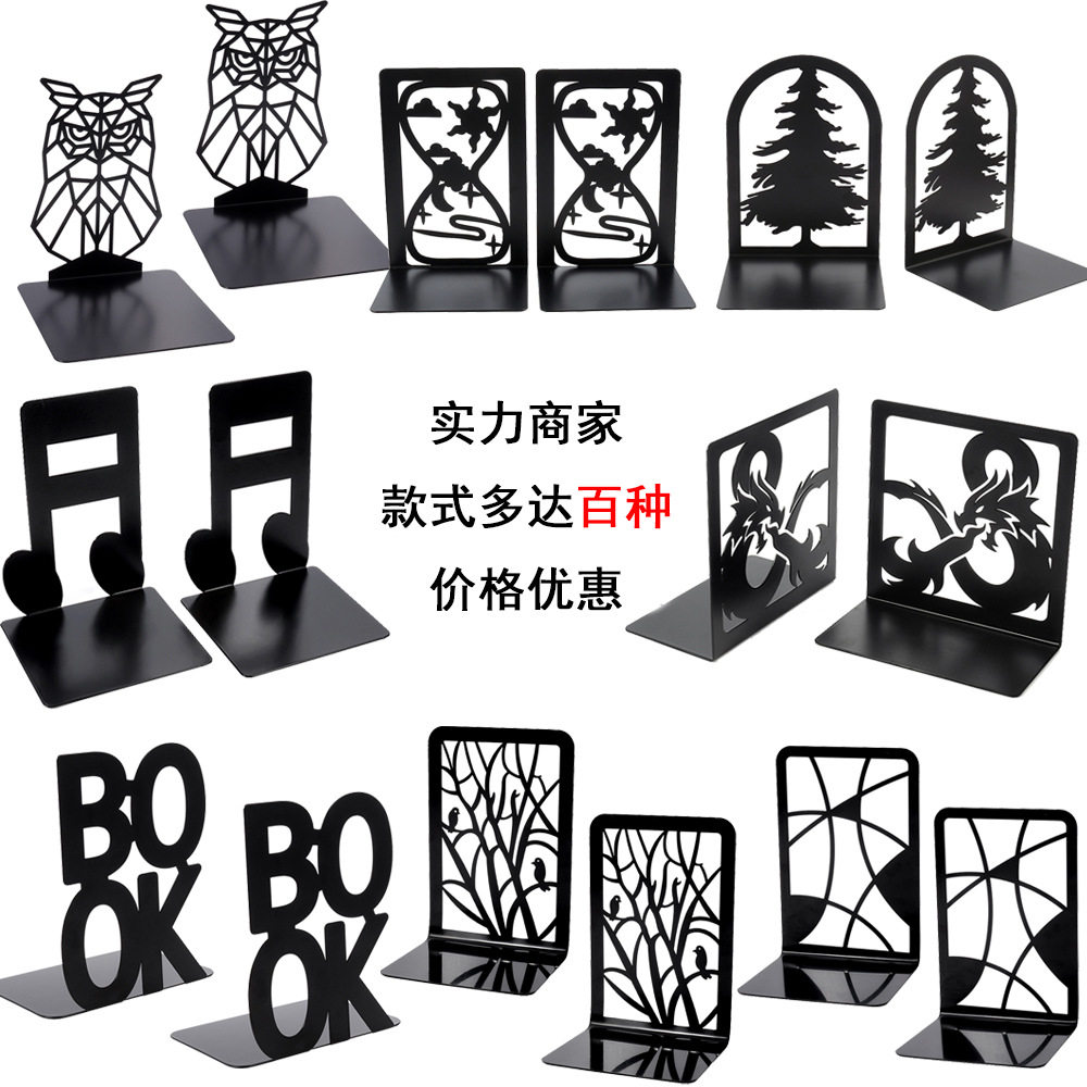 书立树影骷髅头书立学生学习用品阅读架镂空书立复古书夹书挡金属,文具电教/文化用品/商务用品,书立,淘宝优惠券,粉丝福利购,淘宝优惠卷