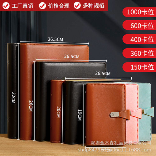 活页名片册商务卡包大容量名片夹