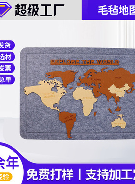 世界地图毛毡照片墙旅行足迹打卡