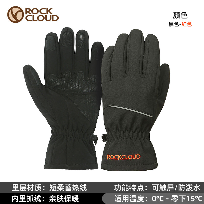 RockCloud岩云秋冬男软壳手套保暖加绒加厚防寒滑雪手套可触屏,户外/登山/野营/旅行用品,滑雪手套,淘宝优惠券,粉丝福利购,淘宝优惠卷