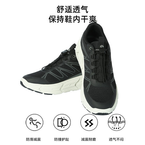 登山鞋透气休闲鞋RockCloud