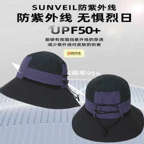 RockCloud岩云新品男女遮阳帽夏季户外钓鱼帽防晒旅游大檐渔夫帽