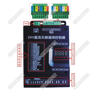 通用直流变频道闸控制器道闸控制板伸缩门电动门变频电路板驱动器