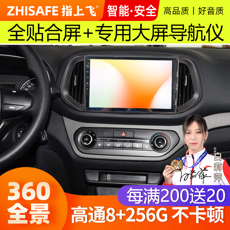 适起亚kx3中控屏幕改装显示屏 傲跑车机倒车影像导航记录仪一体机