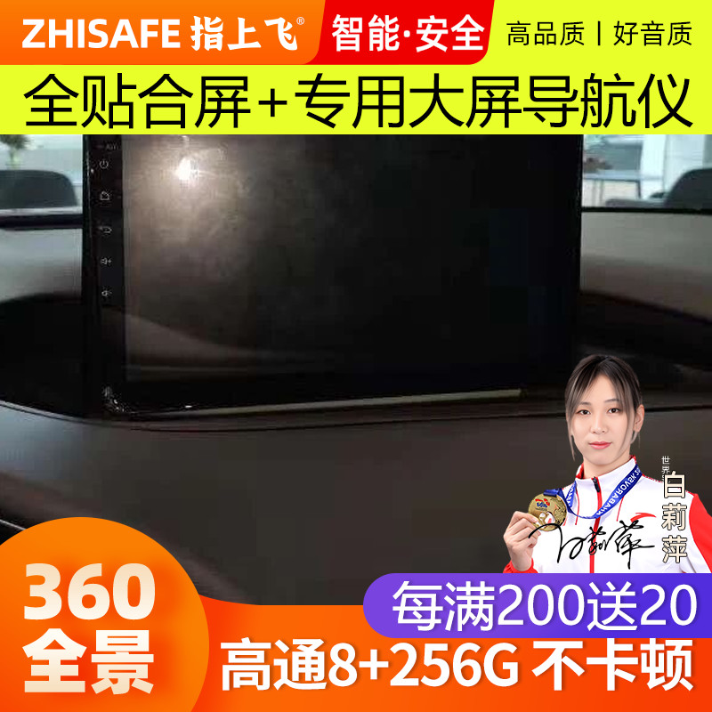 适用20款马自达昂克赛拉中