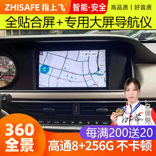 适用19款广汽传祺GA6  GM6中控屏汽车改装倒车影像记录仪导航车机