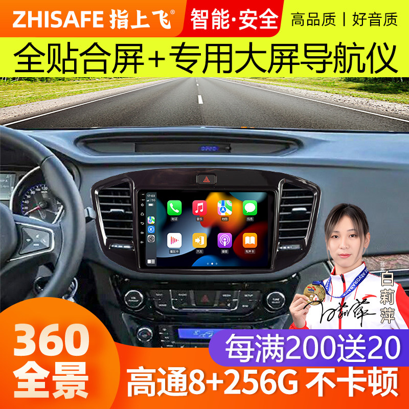 吉利GX9豪情suv中控显示屏