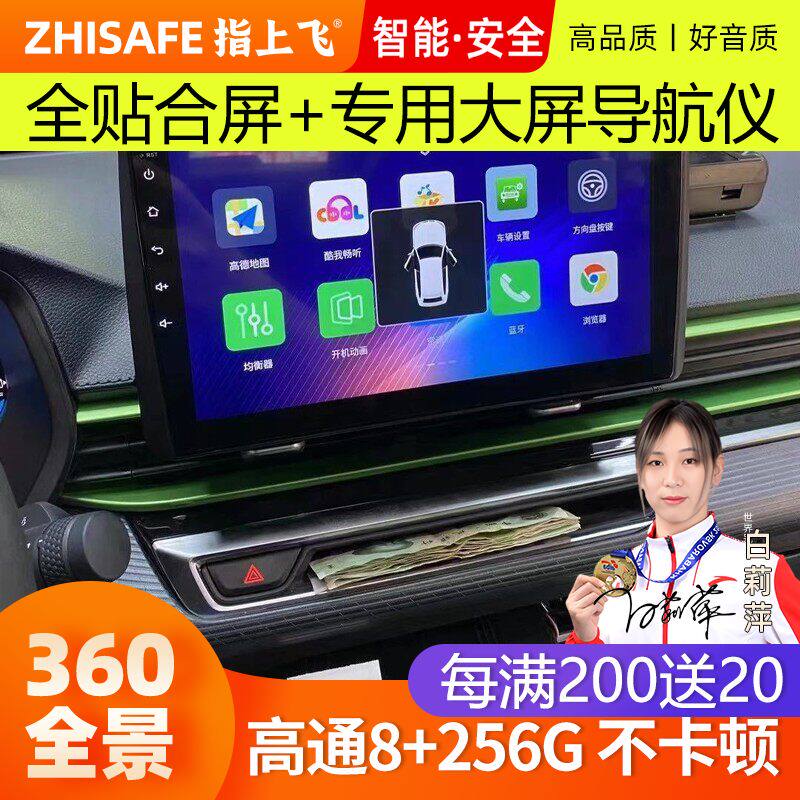适用22款吉利帝豪氢能源中
