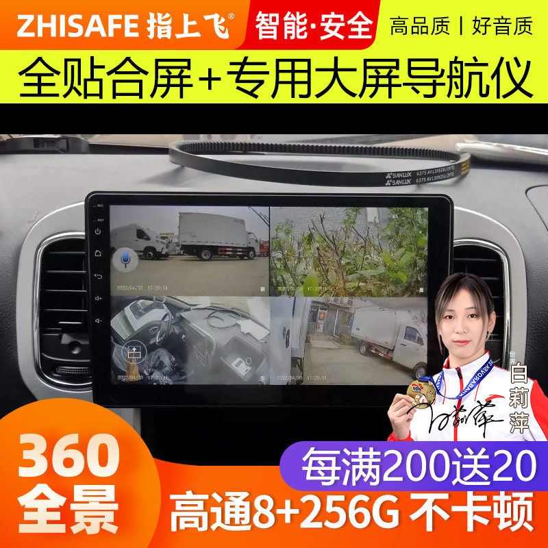 适用20款东风途逸T5微卡中