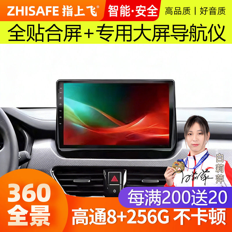 适用18-22款起亚智跑中控