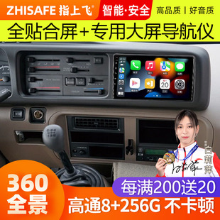 車機倒車影像 適用一汽豐田江鈴考斯特安卓導航晶馬中控顯示屏改裝