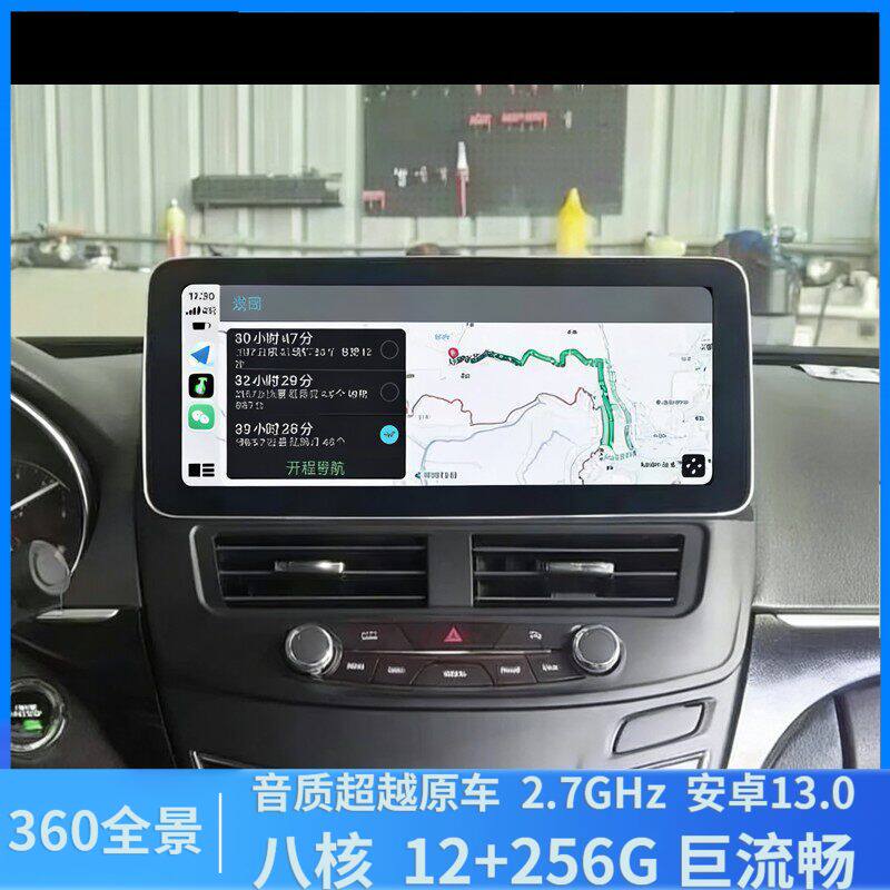 适用别克09-14款君威专中
