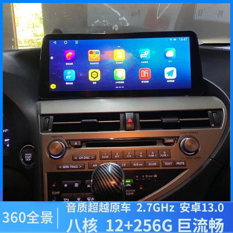 适用09-14款雷克萨斯RX270