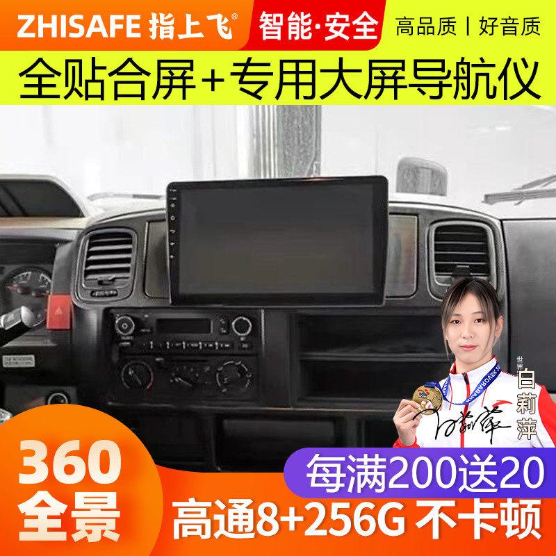 适22款东风多利卡D6-N凯普