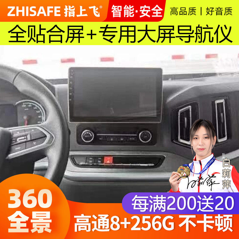 适用24款重汽豪沃统帅PRO