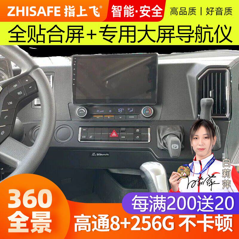 适25款重汽汕德卡G5系专用