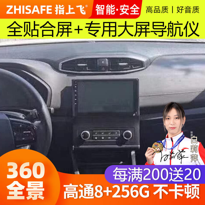 适用20款现代IX25中控大屏
