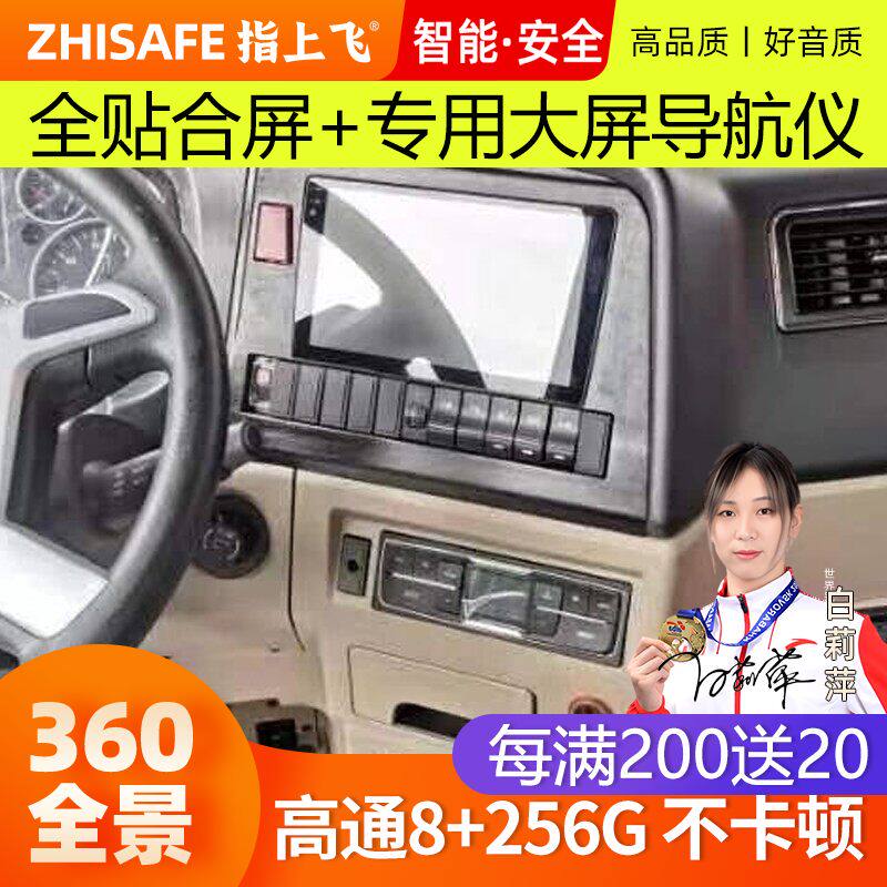 适用23款重汽豪沃NX瀚中