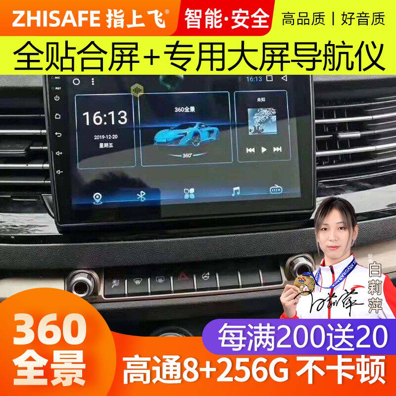 适用17-19款长城哈弗H6红