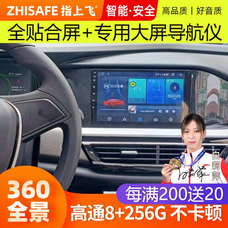 适用22款雷诺江铃羿25弈驰