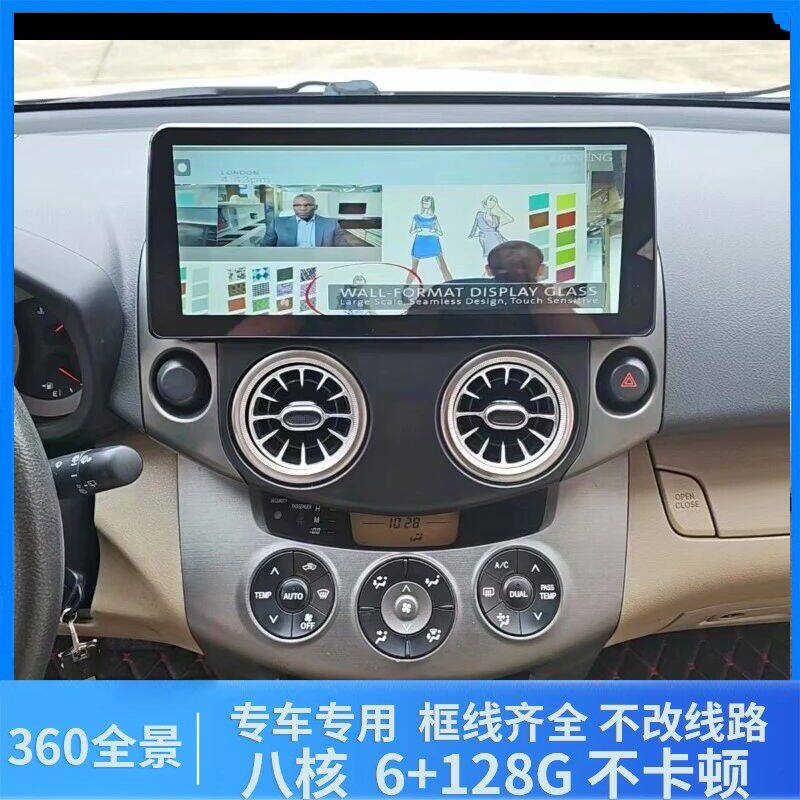 适用07-12款丰田RAV4专中