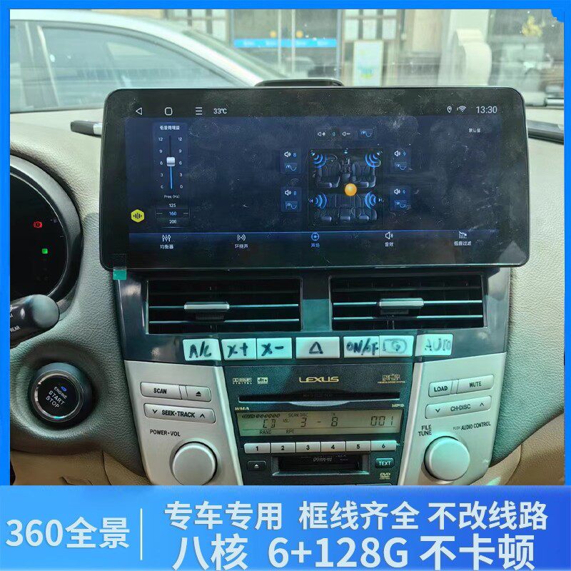 适用03-09款雷克萨斯RX300