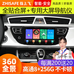 适1618款吉利博越中控显示屏帝豪ev450GS车机原车升级导航一体机