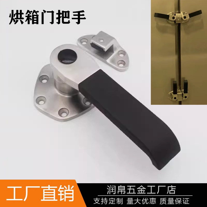 蒸柜门把手 干燥箱恒温箱烘箱烤箱不锈钢旋转把手 重型机械拉手图片