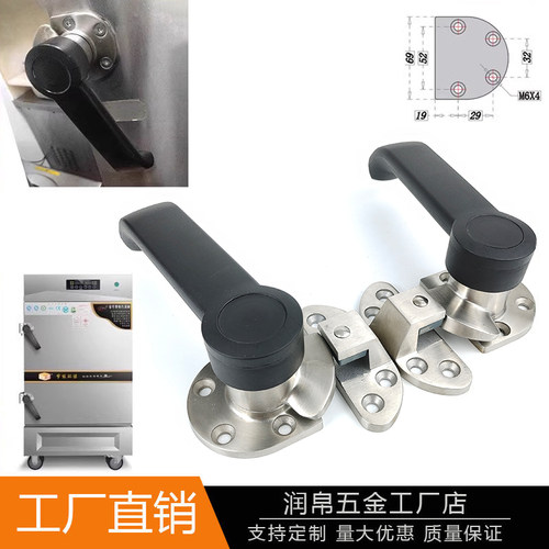 蒸饭柜蒸饭车蒸柜配件门把手配件